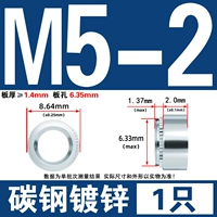 M5-2 толщина пластины ≥1,4 мм
