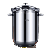 Pressure cooker commercial thickened large capacity extra large gas stove induction cooker universal explosion-proof household pressure cooker 12