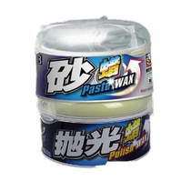 New car wax sand wax polishing wax decontamination wax scratch wax car wax car wax scratch repair wax Cili