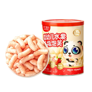 不二宝贝手指泡芙条宝宝健康零食婴儿幼儿童6个月以上溶豆无添加