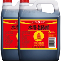 Water tower mature vinegar old mature vinegar Shanxi mature vinegar household edible vinegar ten years 6 degrees cold dumpling crab vinegar 2 3L*2