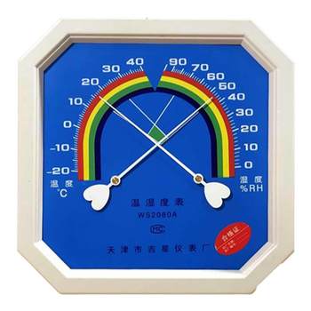 Temperature and humidity meter tianjin kehui greenhouse breeding household use