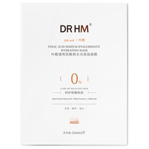 DRHM准孕妇叶酸水光保湿专用面膜补水滋润面膜护肤品官方旗舰店