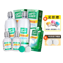 (Self-operated) Alcon Aodi 420x2 118 Leming Hengrun Care Solution Contact Lenses Contact Lenses Large and Small Bottles J