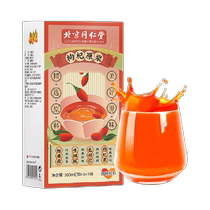 (Ningxia Fresh Fruit) Beijing Tongrentang Medlar Virgin Pulp Authentic Ningxia Freshly Squeezed and Gou Virgin Juice 300ml