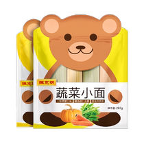 Chen Keming Noodles Baby Noodles Childrens Multigrain Small Noodles Easy to Digest Noodles 280g*2 Pack Breakfast Instant