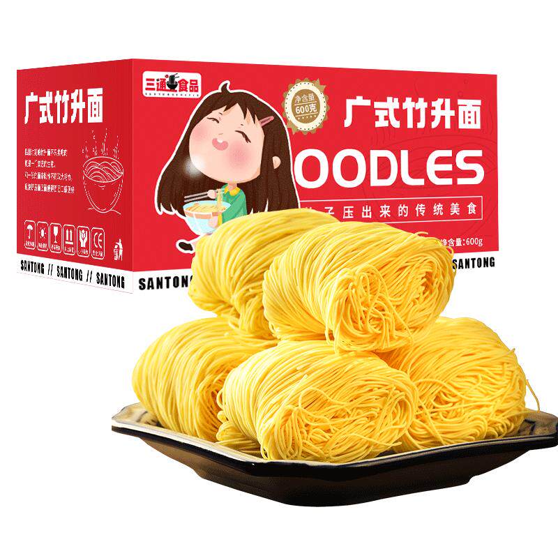 广东竹升面正宗香港式云吞宽面食新鲜早餐手工鸡蛋速食低脂细面条