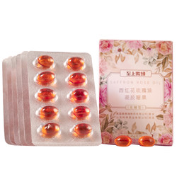 Rose Essential Oil Capsule ເມັດສີກຸຫຼາບທີ່ຟຸ່ມເຟືອຍສູງ, ຜິວຫນັງທີ່ບໍ່ມີນໍ້າຕານ, ສົດໃສສູງສຸດ Aoyan Rose Pill