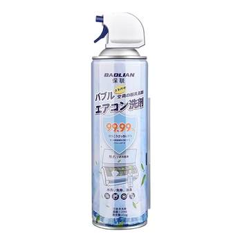 Baolian washing air conditioner cleaning agent powerful decontamination cleaning liquid