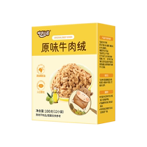 Cliquez sur Cottage Children Bull Meat Pine Pork Pine Cod Meat Pine Mix Rice Meat Crisp And Send Baby Toddler Toddler Accessories