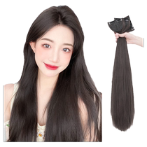 Wig for women with long hair one piece seamless long straight hair simulated hair wig piece hair volume increase patch invisible hair extension piece