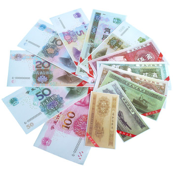 Jerry knows rmb teaching aids simulation model for primary school students