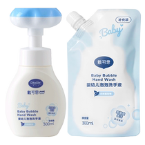 Daikes Baby Flower Bubble Hand Sanitizer 600ml (1 bottle 1 bag) Childrens Foam Hand Sanitizer