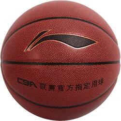 Li Ning Basketball No. 7 Adults 5 Children 6 Primary School Students Outdoor Non-leather Concrete Floor Wear-Resistant Genuine Professional Basketball Ball