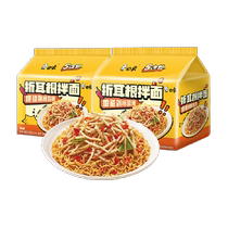 Baixiang Instant Noodles Zheergen Mixed Noodles 177g*10 packs of instant instant noodles