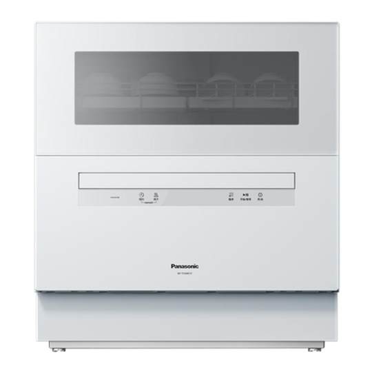Panasonic dishwasher K3Y third generation smart desktop fully automatic maternal and infant grade sterilization K1YPRO