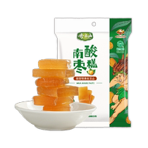 Qiyunshan zero-added wild fruit southern jujube cake 228g*1 snack dried fruit candied sour and sweet Jiangxi specialty for pregnant women