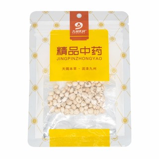 Chuan Fritillaria Refined Chinese Medicinal Materials 10g/bag Chinese Medicine Official Flagship Store Clearing Heat, Moisturizing Lungs, Resolving Phlegm, Relieving Cough, Songbei