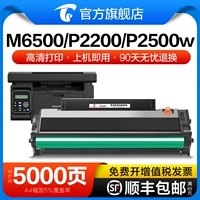 Bentu P2220/M6500/P2500 Хронины