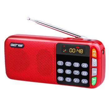 Portable multifunctional radio | over 3,000 additional purchases