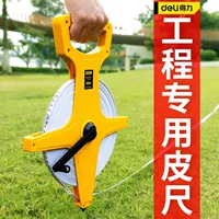 100 -метроволоконная линейка + DL98100