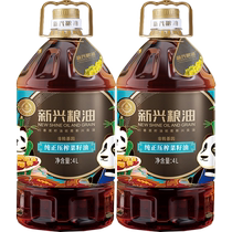 Xinxing Cereals and Oils pure rapeseed oil edible oil 4L*2 barrels a total of 8L non-GMO physical pressing barrels