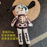 Пасхальный щенок 37см.