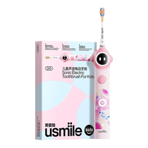 usmile smile plus childrens electric toothbrush rechargeable sonic fully automatic soft-bristle small cap brush for babies aged 3-12 years old