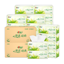 Heart-to-heart tissue paper tea scented L size 200 x 24 boxes boxed hard box tissue household facial tissue napkins