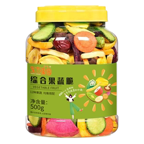 Oriental Orchard Comprehensive Fruit and Vegetable Chips 500g canned 12 kinds of dried vegetables and dried fruits mixed snacks