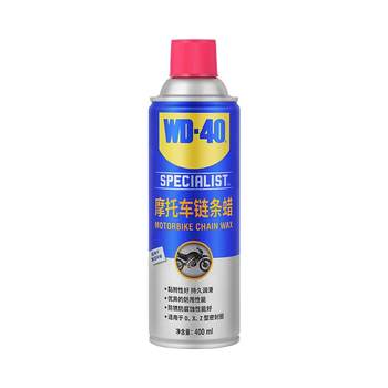 Wd40 motorcycle special chain oil