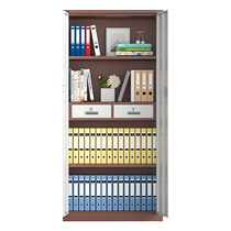 Panghua fingerprint safe file cabinet office smart electronic password safe information filing cabinet storage cabinet