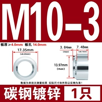 M10-3 Толщина пластины 4 мм