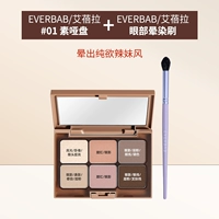 Вегетарианская тупое блюдо № 01+цветение глаз