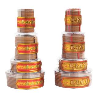 Air purification sandalwood plate incense buy three free one free