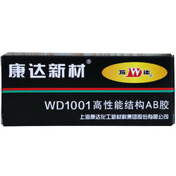 Kangda New Material Wanda WD1001 High Performance Structure AB Glue Metal Ceramic Plastic Wood Rubber Glue Strong