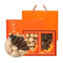 Fudong Haihua Mushroom and Morel Double Gift Box 220g Combination Soup Shanzhen Mushroom Soup Nourishing Gift