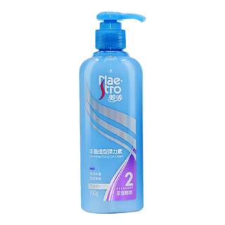 美涛持久魅卷弹力素卷发蓬松保湿定型精华素防毛躁护卷弹力素