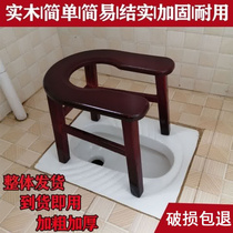 Elderly toilet chair pregnant woman toilet mobile toilet chair simple toilet stool wooden reinforced toilet for the elderly household