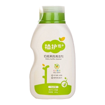 Plant care baby bottle cleaner baby special fruit and vegetable cleaning agent bottle brush cleaning brush set family pack
