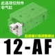 HLS12-AF