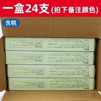 U Бренд Кремовые ручки в коробке из 24 штук, включая налог (цвет сообщения)