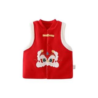 Betis baby cotton vest autumn and winter style