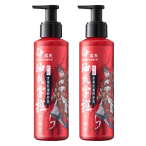 Goff Mens Lotion Summer Moisturizing Refreshing Oil Control Repair Special Skin Care Set Official Flagship