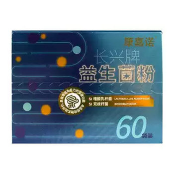 ຮ້ານຂາຍຢາດຽວກັນ conjanuo probiotic powder 1.5g*60 ຖົງ/ກ່ອງ lactobacillus acidophilus bifidobacterium