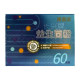 Kangjianuo probiotic powder 1.5g*60 ຖົງ/ກ່ອງ