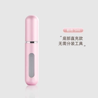 Girly Powder 5 мл [Прямая зарядка снизу, легко нажимать]