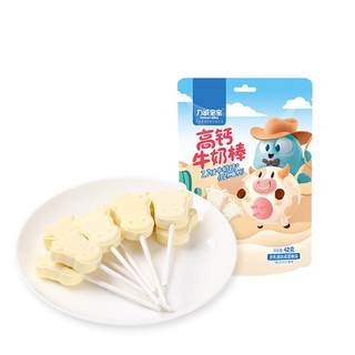 力诚宝宝高钙牛奶棒牛乳棒奶片儿童健康零食宝宝无添加婴儿食谱