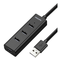 170 Philips usb extender 2 0 conversion connector one to four notebook computer external USB function hub multi-interface jack U disk printer extension line set splitter