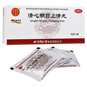 Qingxin mingmu shangqing pills 6g*12 bags/box